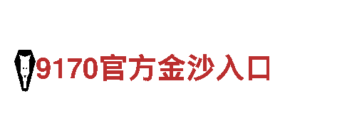 拼搏体育注册-家居建材企业